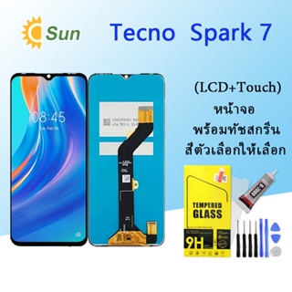 หน้าจอ Lcd Tecno Spark 7 จอชุด จอพร้อมทัชสกรีน จอ+ทัช Lcd Display อะไหล่มือถือ หน้าจอ