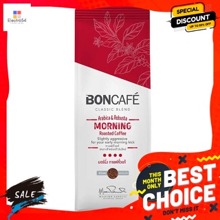 เครื่องดื่ม บอนกาแฟ คลาสสิคเบลนด์ มอร์นิ่ง กาแฟคั่วบดแท้ 250 ก. Boncafe Classic Blend Morning Roasted and Ground Coffee