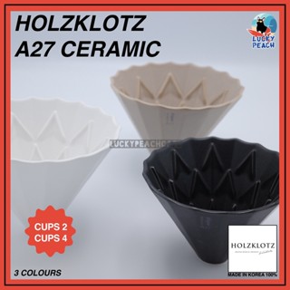 HOLZKLOTZ A27 Dripper Style V60 [Cone Shape] ดริปเปอร์เพิ่มความหวานและบาลานซ์ สินค้าของแท้จากเกาหลี