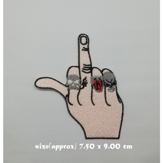 ตัวรีดติดเสื้อ Middle finger ตกแต่งเสื้อผ้า แจ๊คเก็ต Embroidered Iron on Patch  DIY