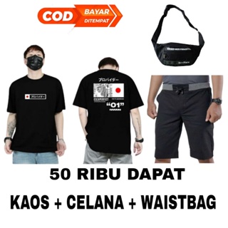 50k ได้เสื้อยืด+กางเกงขาสั้น CHINOS+WAISTBAG