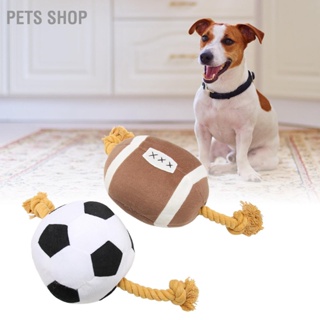  Pets Shop ของเล่นสุนัขฟุตบอลกลางแจ้งแบบโต้ตอบความสนุกเชือกฝ้ายของเล่นลูกสุนัขสำหรับสุนัขขนาดกลางขนาดเล็ก