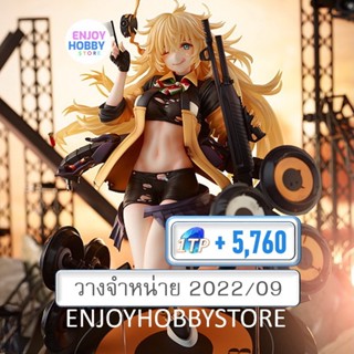 พรีออเดอร์ Scale Girls Frontline S.A.T.8 Heavy Damage Ver.(วางจำหน่าย 2022/09)