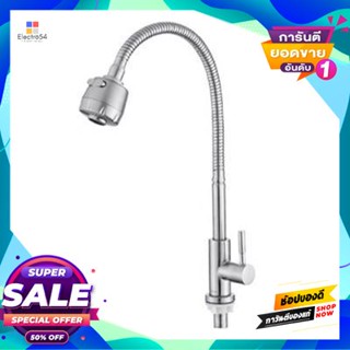 Cold ก๊อกซิงค์น้ำเย็นติดเคาน์เตอร์ Duss รุ่น Sn16Kd สเตนเลสcountertop Cold Water Sink Faucet Duss Model Sn16Kd Stainless