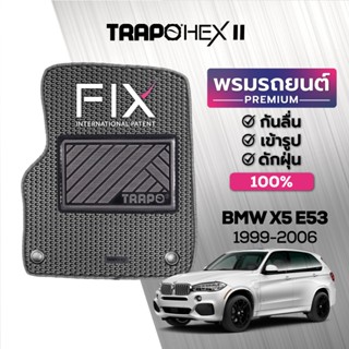 พรมปูพื้นรถยนต์ Trapo Hex BMW X5 e53 (1999-2006)