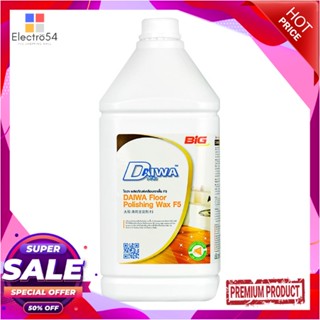 LIQUID น้ำยาเคลือบเงาพื้น DAIWA 3,500 มล.LIQUID WAX FLOOR POLISH DAIWA 3,500ML