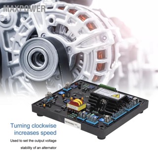 Maxpower เครื่องปรับแรงดันไฟฟ้าอัตโนมัติ พีซีไม่ลามไฟ ป้องกันความถี่ต่ำ บอร์ด AVR 170‑220VAC