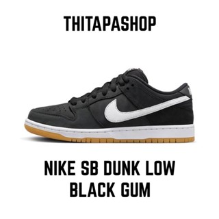 NIKE SB DUNK LOW BLACK GUM