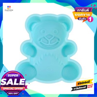 Mold พิมพ์ซิลิโคนรูปหมี Kassa Home รุ่น Sm1M12F สีฟ้าsilicone Mold Bear  Home Model Sm1M12F Blue Color