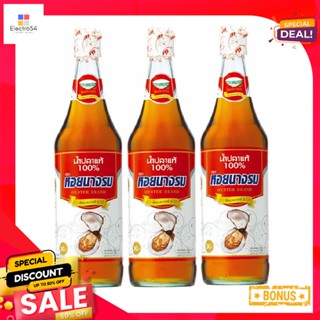 ขวดHoiNang ขวดแก้วหอยนางรมน้ำปลา700 มล.x3 ขวดHoiNang Fish RomSauce700ml