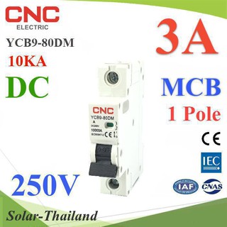 เบรกเกอร์ DC 250V 1Pole 3A เบรกเกอร์ไฟฟ้า CNC 10KA โซลาร์เซลล์ MCB YCB9-80DM รุ่น CNC-250VDC-1P-03A