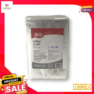 เอโร่BagSize นิ้วถุงร้อน4x6บรรจุ 1กก.aroPP BagSize inch 4x61kg