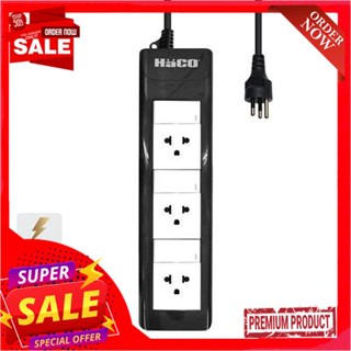 Strip รางปลั๊กไฟ 3 ช่อง 3 สวิตซ์ HACO รุ่น EPN-3S3EB/3 ขนาด 3 เมตร สีเทาPower Strip 3 Sockets 3 Switches HACO Model EPN-