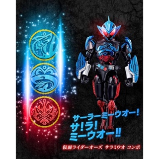 Shodo Chronicle Kamen Rider OOO Saramiuo Combo มือ1