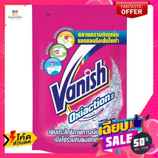 Vanish(แวนิช) แวนิช ออกซี่แอคชั่น ขจัดคราบอเนกประสงค์ สำหรับผ้าสีและผ้าขาว 400 ก. Vanish Oxy Action Multi-purpo