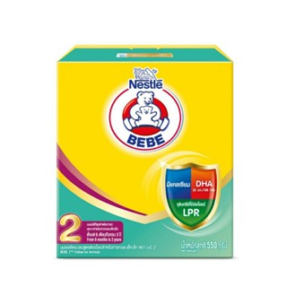 นมตราหมี BEBE สูตร 2 ( 6 เดือน - 3ปี ) ขนาด 550 กรัม  ** 1 กล่อง ** Nestle ( โฉมใหม่ ) พร้อมส่ง