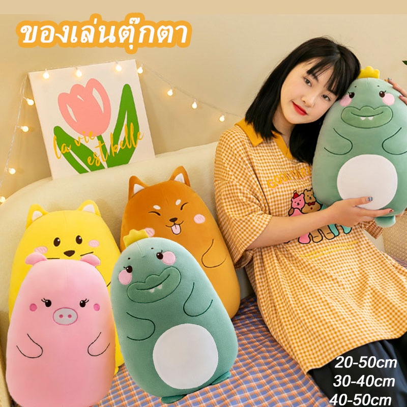 การจัดส่งไทย ของเล่นตุ๊กตา หลากสไตล์