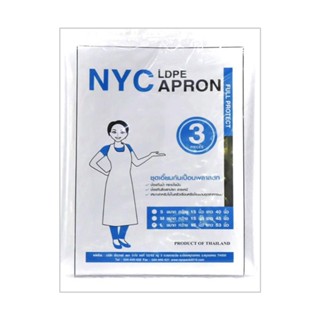 LDPE เอี๊ยมพลาสติกกันเปื้อน 15"x40" NYCLDPE APRON NYC 15"X40"