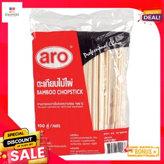 เอโร่BambooChopsticks ซม.ตะเกียบไม้ไผ่22ห่อพลาสติก แพ็ค100คู่aro BambooChopsticks cm. 22x100Pairs