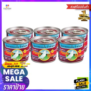 Pigeon Brand(ตรานกพิราบ) นกพิราบ ผักกาดดองเค็มฮั่วน่ำฉ่าย ฝาดึง 140 ก. แพ็ค 6 Pigeon Hua Nam Chai Salted Pickled Mustard