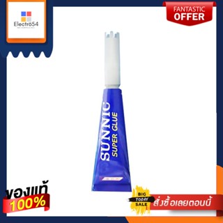 SUPER กาวช้าง SUNNIC 1 กรัม แพ็ก 3 ชิ้นSUPER GLUE SUNNIC 1G 3PCS/PACK