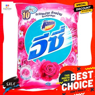 แอทแทค อีซี่ ผงซักฟอก กลิ่นแฮปปี้สวีท 2700 กรัม Attack Easy Detergent Happy Sweet S