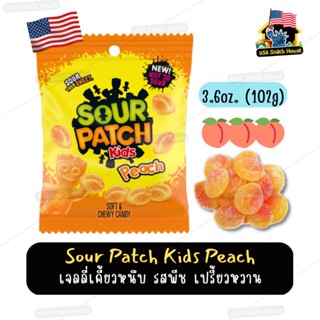 เจลลี่พีช​ พีชเน้นๆหอมหวานอร่อยมาก​ 🍑 Sour​ patch Kids Peach​ 🍑🇺🇲ของแท้นำเข้าจากเมกา✈️