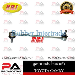 ลูกหมากกันโคลง RBI สำหรับรถโตโยต้าคัมรี่ TOYOTA CAMRY(SV43, CV43)