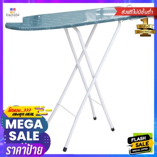 เตารีดและอุปกรณ์ดูแลผ้า โต๊ะสำหรับรีดผ้า แบบยืนรีด คละสี Standing ironing board, assorted colorsจักรเย็บผ้าและอุปกรณ์เสร