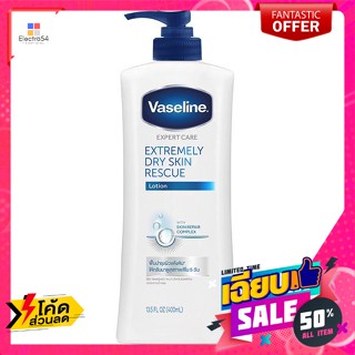 วาสลีน เอ็กซ์เพิร์ท แคร์ เอ็กซ์ตรีมลี่ ดรายสกิน เรสคิว โลชั่น 400 มล. Vaseline Expert Care