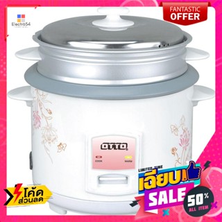 เครื่องใช้ไฟฟ้าในครัวขนาดเล็ก OTTO หม้อหุงข้าวไฟฟ้า รุ่น CR-118T OTTO electric rice cooker model CR-118Tหม้อหุงข้าวดิจิต