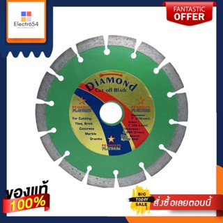 DIAMOND แผ่นตัดเพชร แกรนิต PEGASUS VR91156 7 นิ้วDIAMOND SAW BLADE PEGASUS VR91156 7" GRANITE