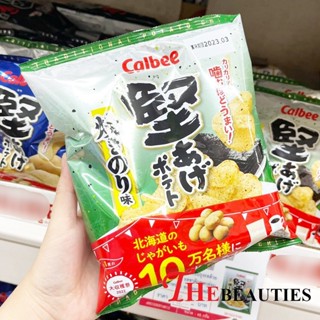 🔥🔥🔥    Calbee KATAAGE POTATO Griled Nori 65 G. มันฝรั่งแผ่นเรียบอบกรอบรสสาหร่าย ปรุงรสด้วยสาหร่าย อาริอาเกะ