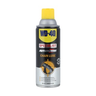 CHAIN สเปรย์หล่อลื่น WD-40 SPECIALIST 360 มล.CHAIN LUBE SPRAY WD-40 SPECIALIST 360ML