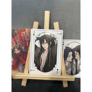 โปสการ์ด ใบใหญ่ เคลือบกลิตเตอร์ ปรมาจารย์ลัทธิมาร A-K♣️,A-K♦️