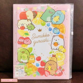 แฟ้ม A4 ลาย Sumikko Gurashi Fruity แยกใส่เอกสารได้ 6 ช่อง + 1 ช่องซิปด้านหลัง