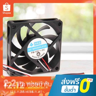 Yotome พัดลมระบายความร้อน แบบพกพา 12V 7 ซม. 70 มม. สำหรับคอมพิวเตอร์