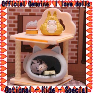 Kiki Meow Apartment Series Blind Box [ของแท้] ตุ๊กตาฟิกเกอร์น่ารัก