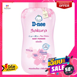 D-Nee(ดีนี่) ดีนี่ ซากุระ นิวบอร์น แป้งเด็ก 180 กรัม D-nee Sakura New Born Baby Powder 180 g.แป้งและโลชั่นเด็ก