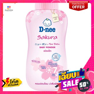 D-Nee(ดีนี่) ดีนี่ ซากุระ นิวบอร์น แป้งเด็ก 180 กรัม D-nee Sakura New Born Baby Powder 180 g.แป้งและโลชั่นเด็ก