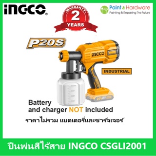 Ingco ปืนพ่นสี กาพ่นสี ไร้สาย 20V อิงโก้ ลิเที่ยม-ไอออน รุ่น CSGLI2001 Industrial Lithium-ion spray gun