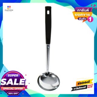 Steel กระบวยกลมแสตนเลส ด้ามดำ Piranha รุ่น 150/5 สีเงินstainless Steel Ladle With Black Handle Piranha Model 150/5 Silve