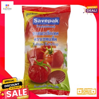 g 1000เซพแพ็คซอสมะเขือเทศกรัมSavepak TomatoSauce1000 g