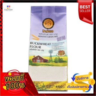 Free450g 450บาบูแป้งบัควีทกรัมBaboo BuckwheatFlourGluten FreeWheat 450g Free