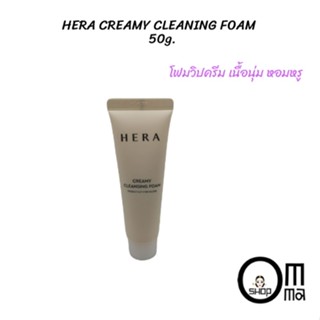 HERA CREAMY CLEANING FOAM