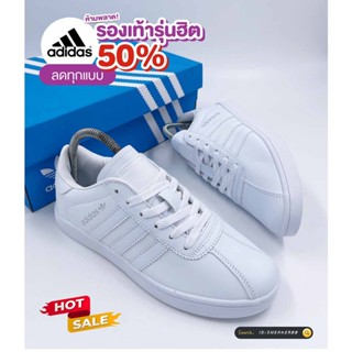 รองเท้าแฟชั่นAdidass Super Star สีขาวล้วน รองเท้าแฟชั่น รองเท้าผ้าใบชาย-หญิง รองเท้าทำงาน สินค้าพร้อมส่ง