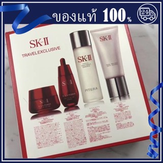 ส่วนลดของแท้💯 SK-II / SKII / SK2 Formal Skincare Four-Piece Set  Travel Skin Care Set ตัวอย่าง Fairy Water Cleanser