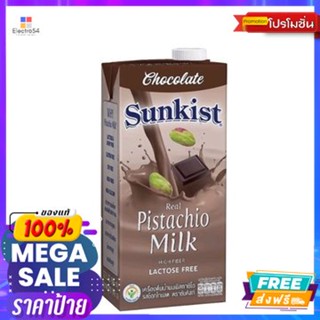 เครื่องดื่ม Sunkist Pistachio Milk Chocolate 946ml นมยูเอชทีพิสทาชิโอ รสช็อกโกแลต ซันคิสท์ 946 มล.Sunkist Pist