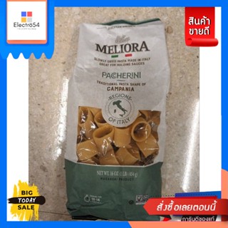 วัตถุดิบ Meliora Paccherini Pasta เส้นพาสต้า454 กรัมMeliora Paccherini Pasta, pasta 454 grams, reasonable pri