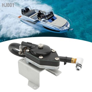 HJ001 การใช้ปั๊มชุด Outboard Oil Lift Feed Transfer ปั๊มสำหรับ EVINRUDE JOHNSON 60 องศา V4 90 พร้อมถังไอ